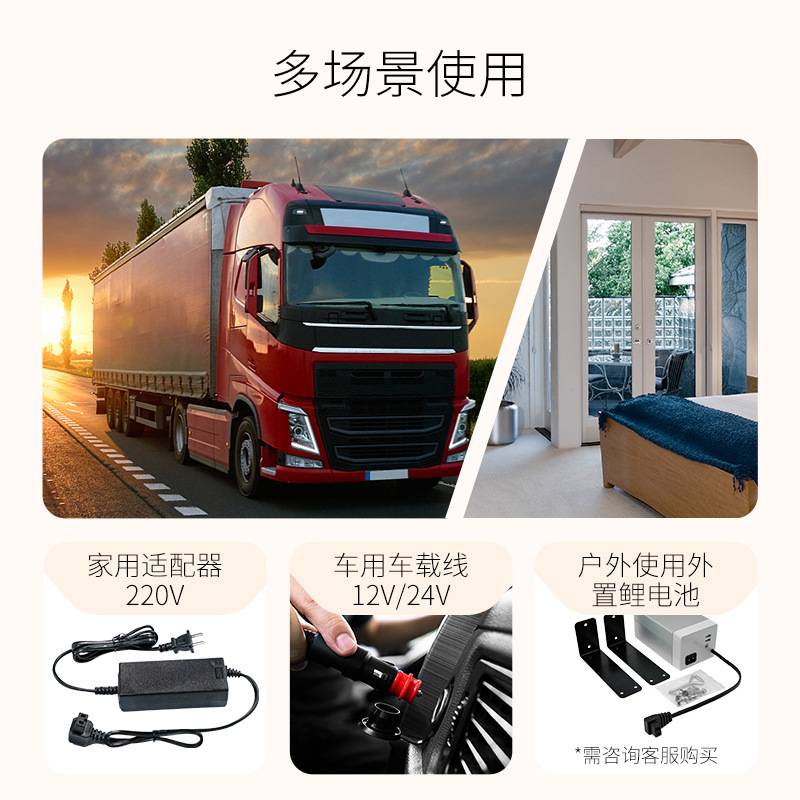 冰虎压缩机车载冰箱车家两用冷冻冷藏12v24v便携QLD35宿舍小冰箱