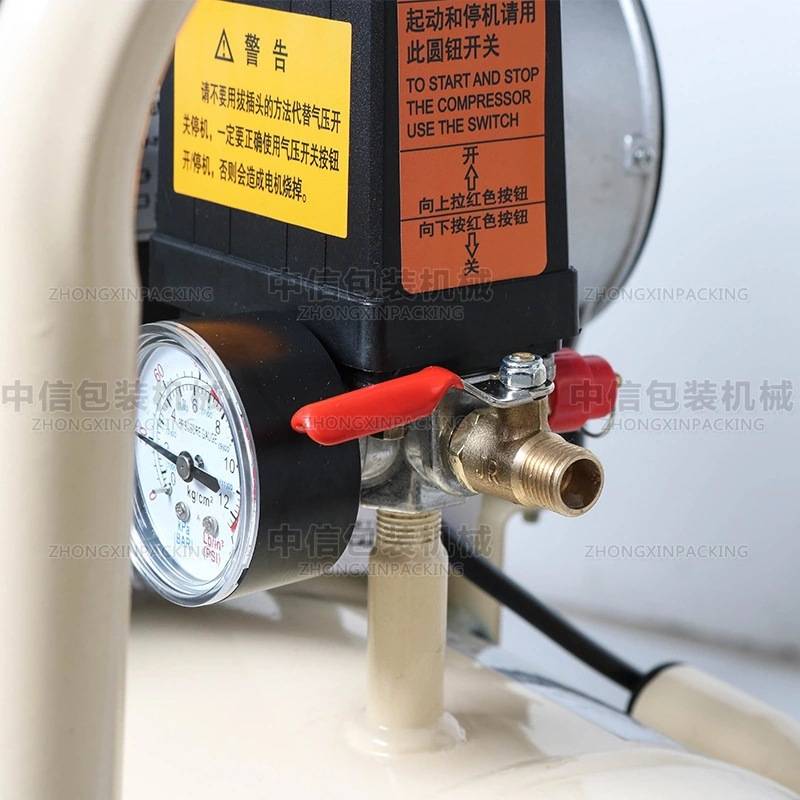 尚航750WX2-50L静音空气压缩机 大功率便携式气泵空压机 两个接口