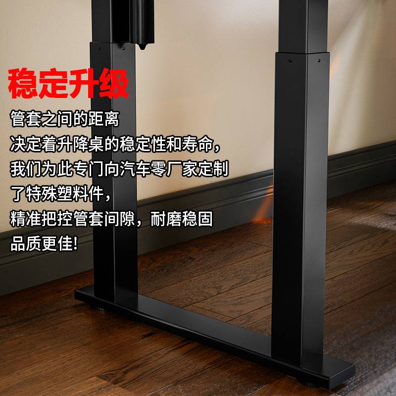 升降桌架站立式办公桌电动电脑桌智能电动升降桌腿电竞升降桌跨境