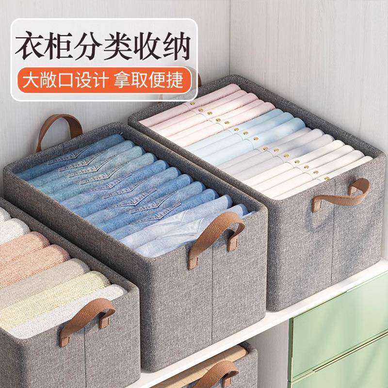 个装衣柜收纳箱家用分层衣服裤子整理筐可折叠抽屉式收陶琪