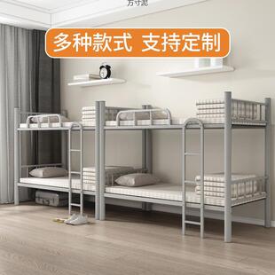 上下铺铁床员工宿高低床舍双层成人铁架TEA床济学生寝室加经厚型