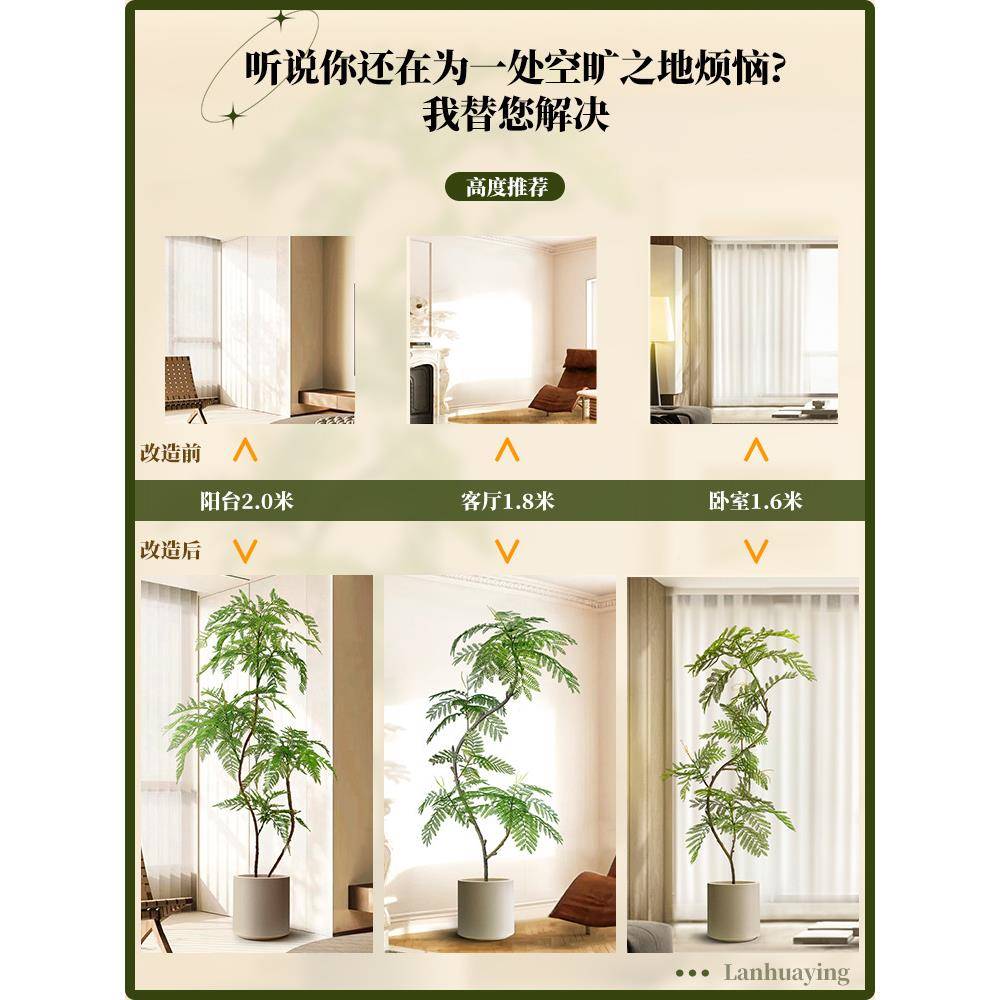 仿真绿蓝花ltao7657楹室内盆栽型仿生植物假树饰轻奢客厅植装品落