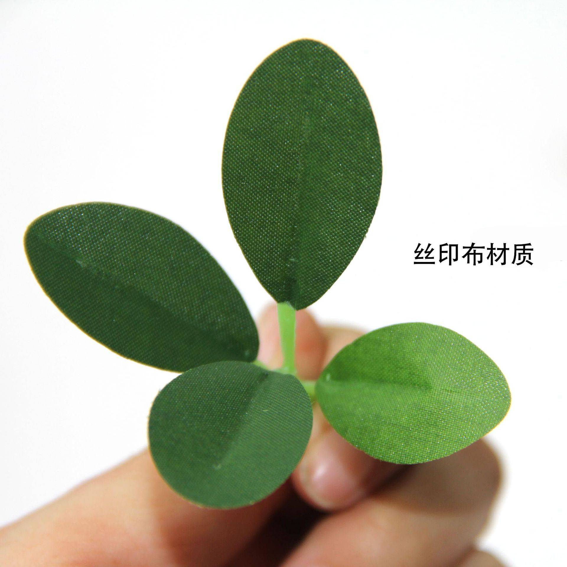 仿真手感塑胶米兰叶 绿植假花配材手感叶软装假植物叶子