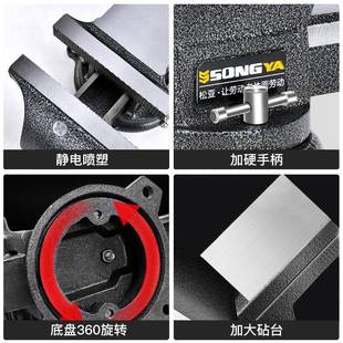 功台虎钳能UTR工作台全钢家多用重型8寸10台钳工业级小型平口钳夹