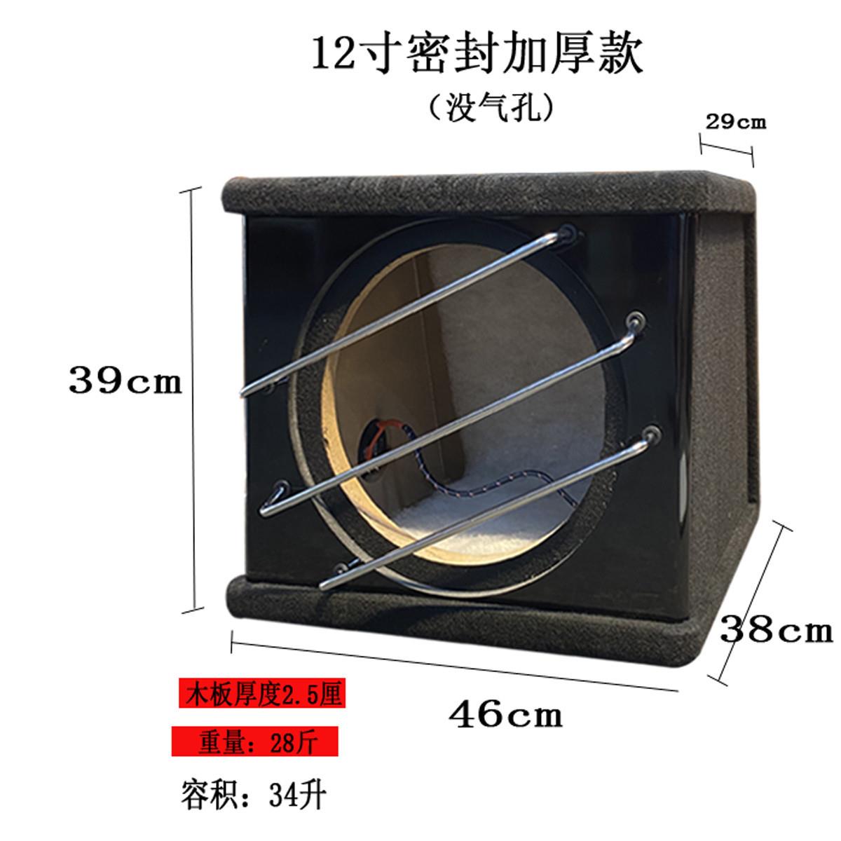 8寸10寸12寸捷力W0W3W6无源汽车低音炮箱体空箱高密度板音箱