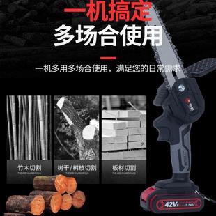 树无刷锂电充电电链锯4寸单手电锯6寸家用木锯电伐YYN动迷无线你