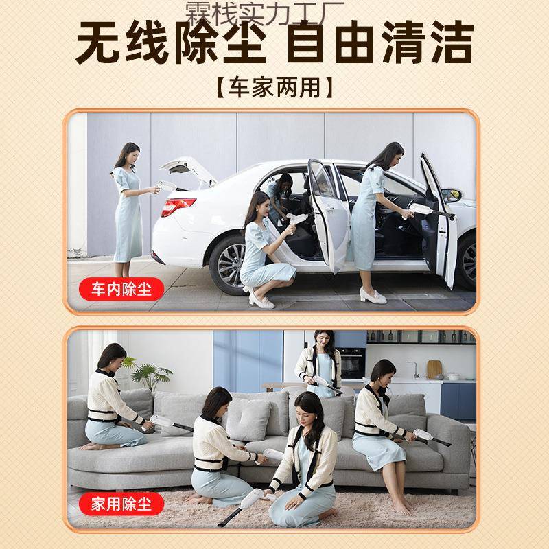 车家两用无线手持汽车除尘小型随手吸大功率超强大吸力车载吸尘器