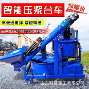 桥梁动预应力自制浆设上料搅拌QVA机数控张拉循环注浆备台智能压