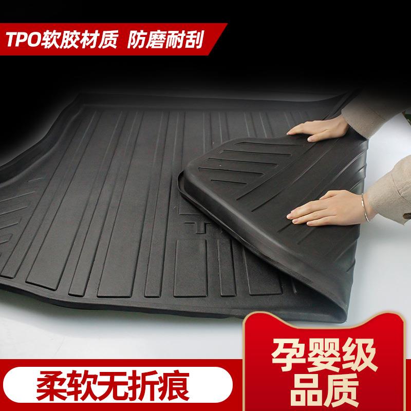 专用2025款长安启源Q05后备箱垫汽车尾箱A05改装A06用品24防圣雷