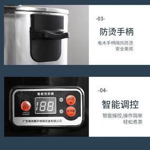 001能蒸泡茶桶电热烧水保 煮茶器全自量动茶蒸汽大容商用机智KST