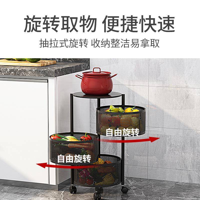 置物架转蔬房菜置物旋架厨落地多层圆形菜架子柱圆形菜架菜篮子果
