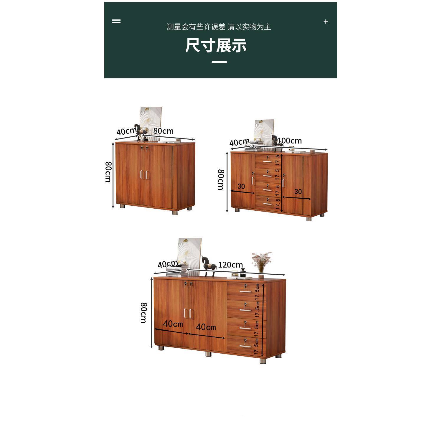 文903件柜资料柜多层抽屉式储物纳柜柜带收锁柜子办公小室木质a4