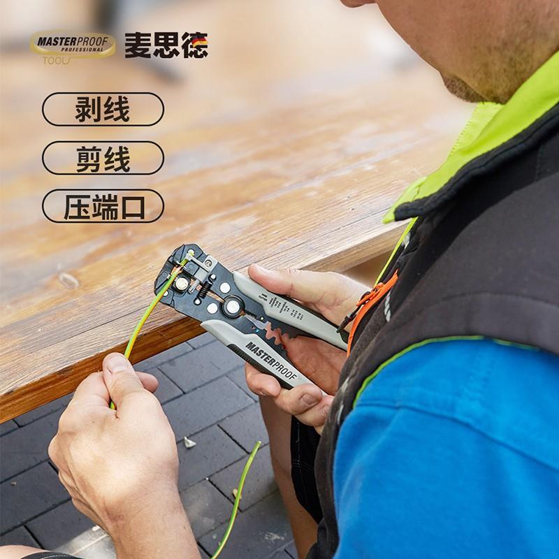 德国麦思动剥线钳自多家功能用工业级剥线器拔线德钳HCQ子工具包
