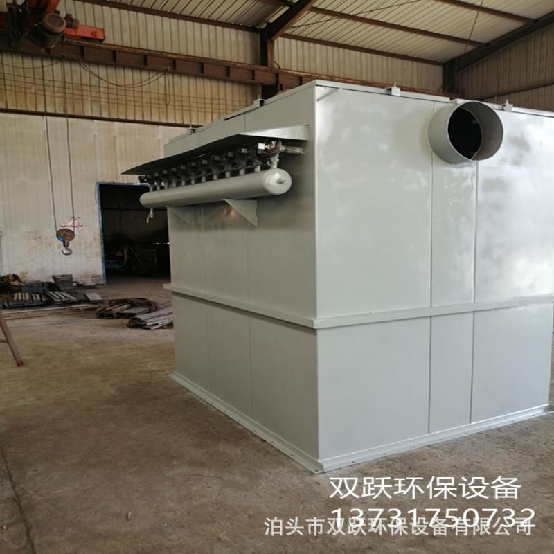 脉冲袋式尘尘器尘收集过滤除设备UXQ自粉动清灰烟气净化收除尘器