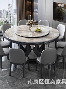 实木合2米岩板餐桌椅形组现代简约小112517户型圆家用桌带转盘饭