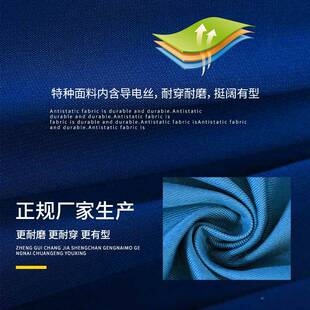 佰益款防酸碱防静防电工作服分体防护服BY-SF-60薄绣字油腐蚀加服