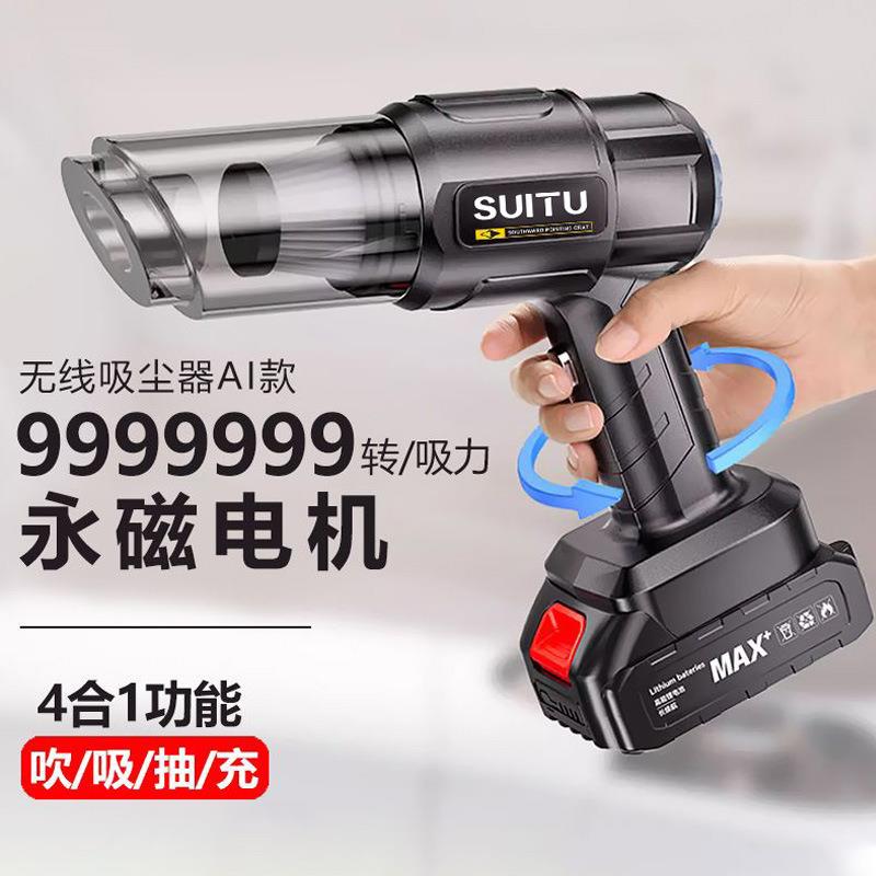 车载吸尘器车用无线充电汽车家用小型迷你大功率吸吹两用超大吸力
