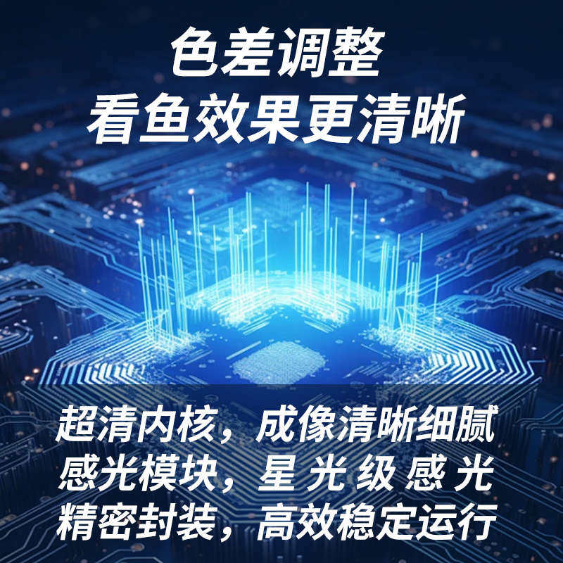 水下探鱼器可视高清钓鱼探头新款摄像头摄影头水底看鱼神器超清频,户外/登山/野营/旅行用品,探鱼器,淘宝优惠券,粉丝福利购,淘宝优惠卷