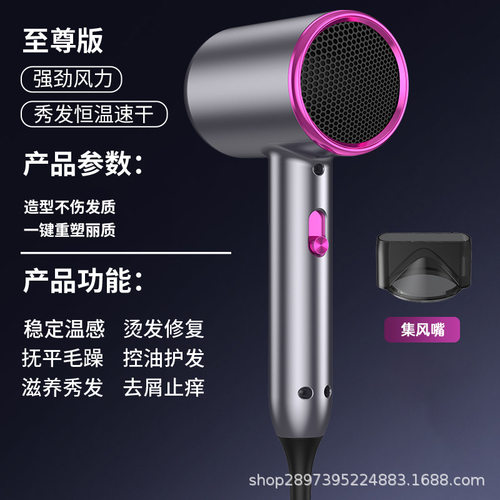 速干电吹风机家用发廊护发理发店专用大功率发廊风筒不伤发轻音