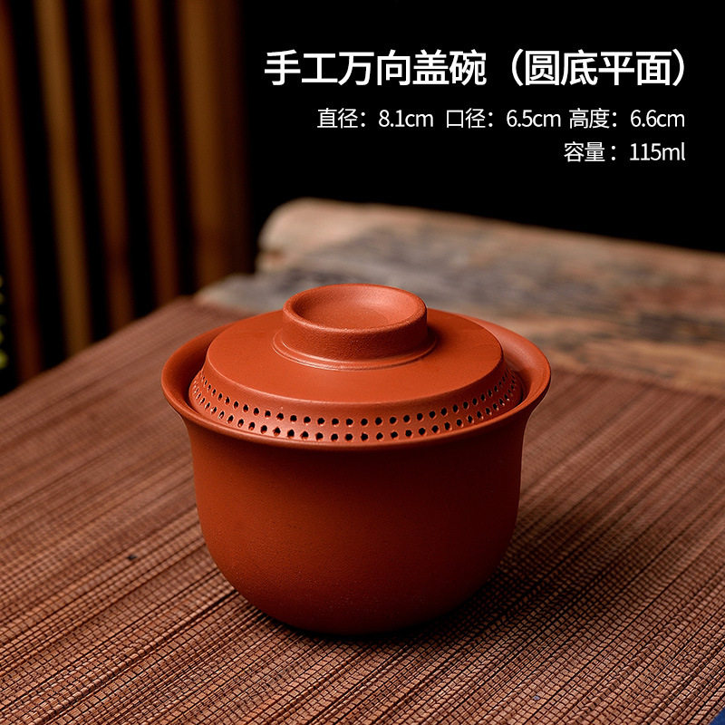 创意中式多孔跳刀盖碗手拉朱泥手工紫砂茶器壶茶壶泡茶壶功夫茶具
