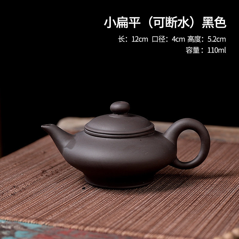 宜兴紫砂壶小号茶壶泡茶功夫茶具套装家用朱泥西施仿古手工可断水