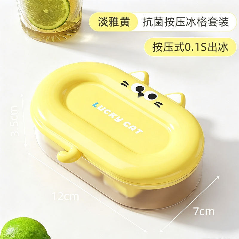 【食品级冰块模具】硅胶家用自制冰格 雪糕冰箱制冰盒 制冰块带盖