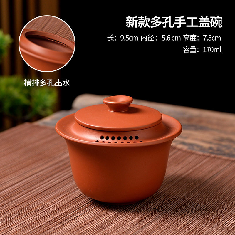 潮州祥记手工朱泥功夫茶壶家用仿古手工盖碗紫砂小容量过滤泡茶壶