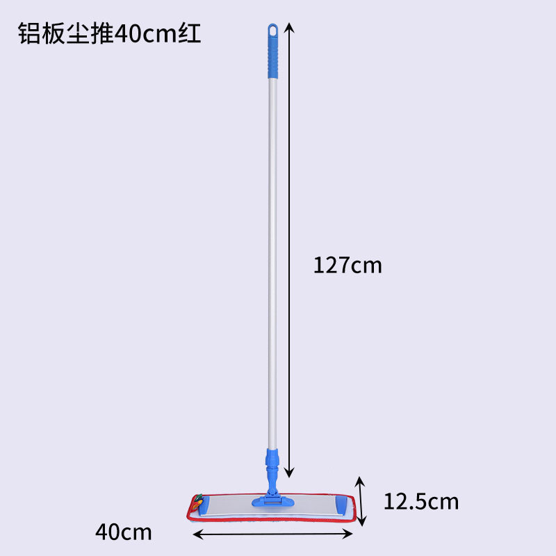 医院家政保洁工具纤维平板拖把家用地板瓷砖地拖粘扣大号铝板尘推