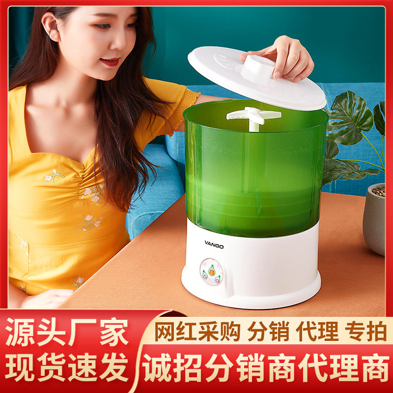 容威豆芽机家用全自动大容量生豆芽菜绿豆芽花生芽自制小型育苗盆