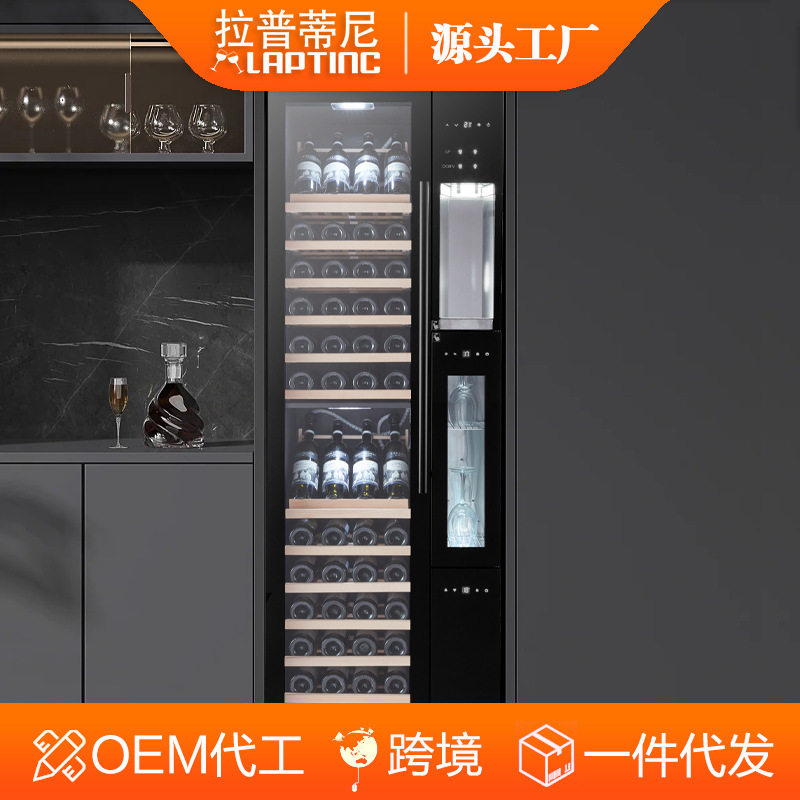 拉普蒂尼多功能超薄恒温红酒组合柜豪宅嵌入式红酒冷藏柜冰吧