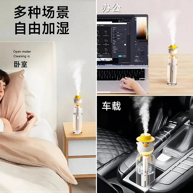 加湿器迷你卧室婴儿家用宿舍便携小型空气低噪床头小巧办公室桌面