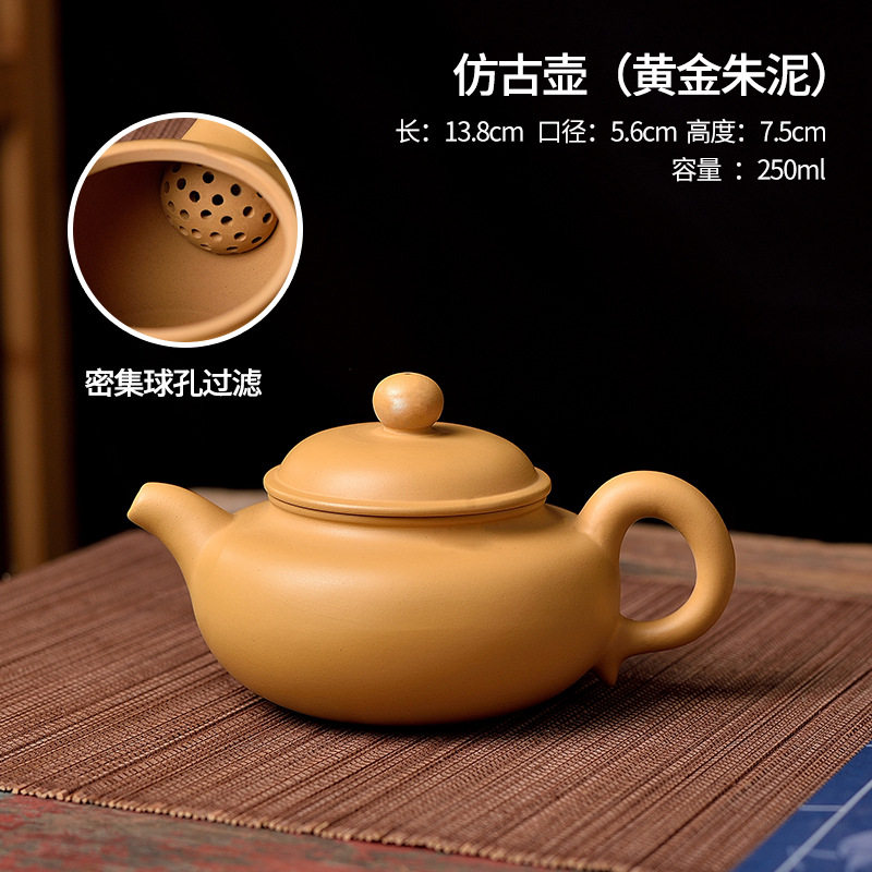 宜兴紫砂茶壶泡茶器黄金朱泥壶功夫茶具西施贵妃仿古壶段泥壶家用