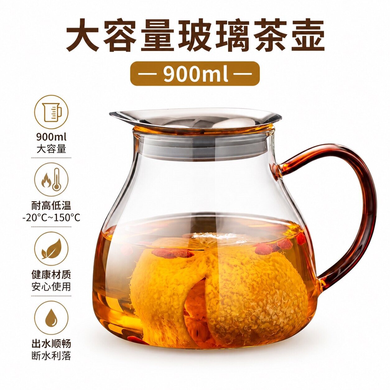 大号玻璃茶壶家用隔热保温小茶壶一人泡茶壶一体过滤外带便携茶壶