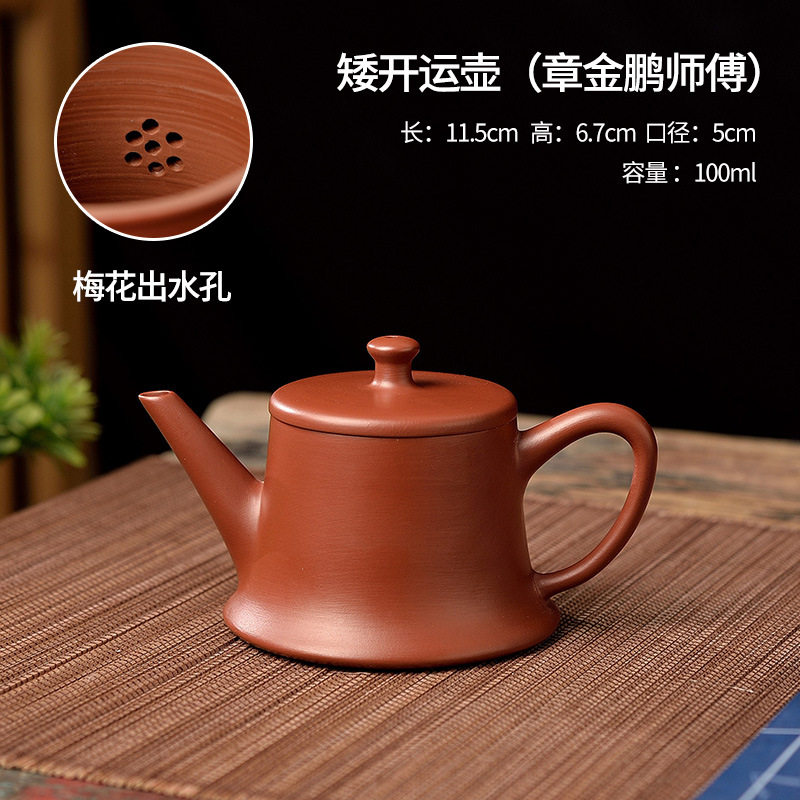 小号潮州纯手工手拉朱泥壶紫砂茶壶功夫茶具开运壶明炉梨壶凤鸣壶