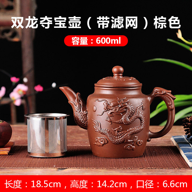 宜兴紫砂壶不锈钢过滤泡茶器家用大容量茶碗杯套装功夫茶具花茶壶