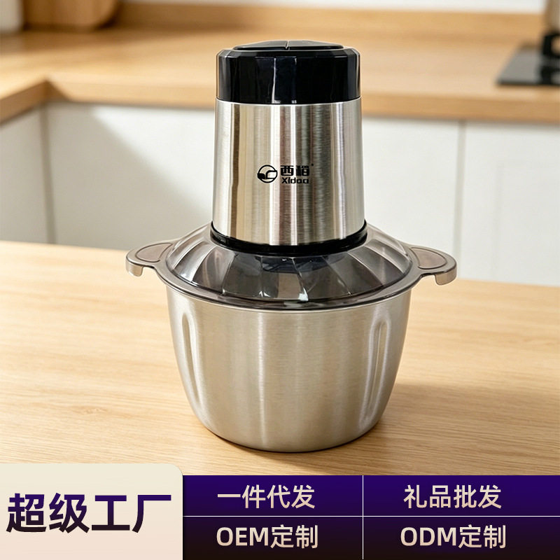 3升西稻绞肉机不锈钢大容量家用辅食料理机绞肉机大功率