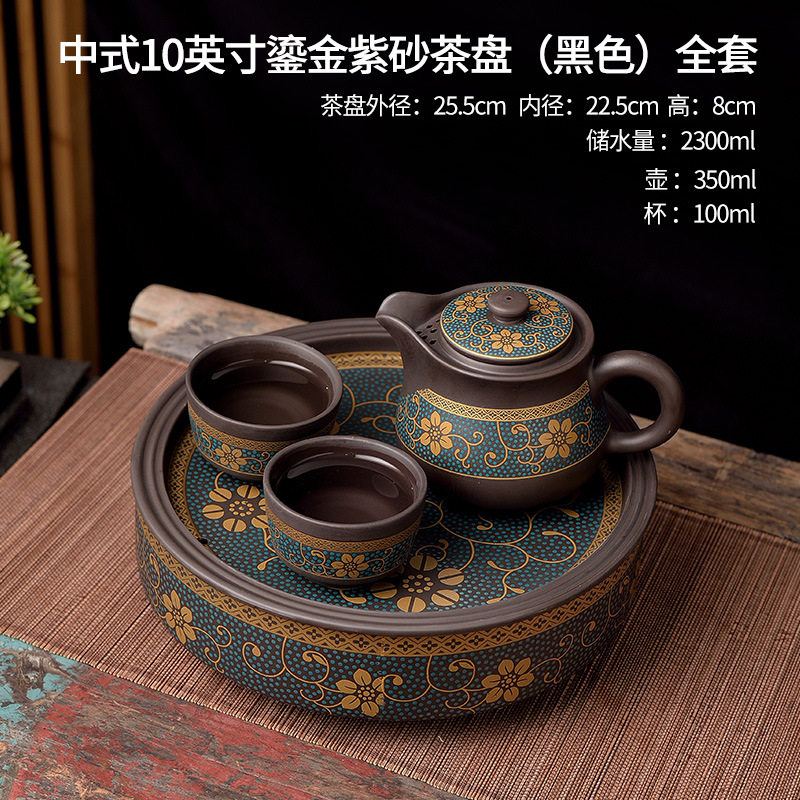 中式鎏金紫砂大茶盘套装家用陶瓷圆形储水式茶船茶台朱泥功夫茶具