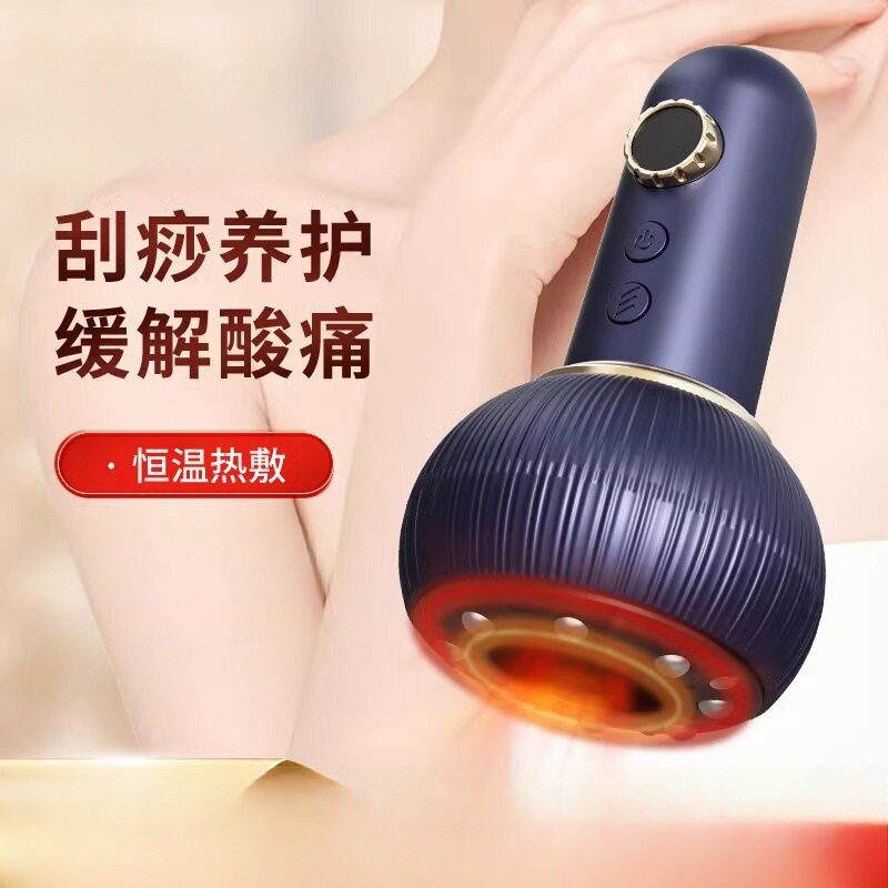 电动拔罐器刮痧仪电动经络刷全身通用按摩器家用吸痧机疏通仪直播