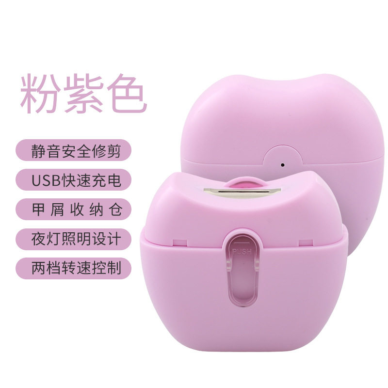 电动指甲刀居家全自动迷你磨甲器成人家用婴儿老人修甲修剪磨甲器