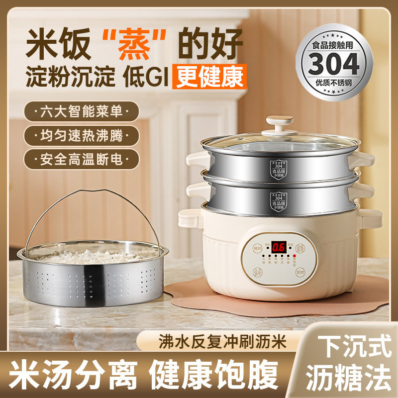 304食品级无涂层大容量电蒸锅古法蒸饭电饭锅家用电火锅3-6人电锅