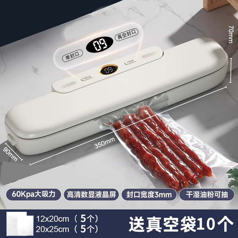 外贸智能真空封口机保鲜机便携家用小型自动食保鲜包装机定制
