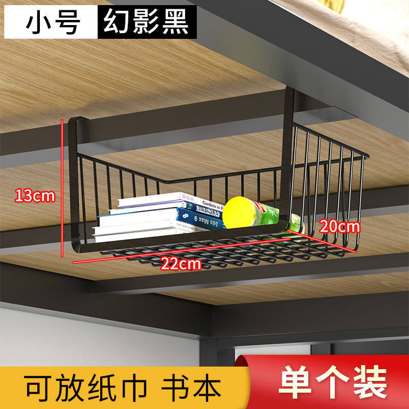 铁艺厨房橱柜下挂篮隔层挂架悬挂储物整理架衣柜收纳架家用收纳篮