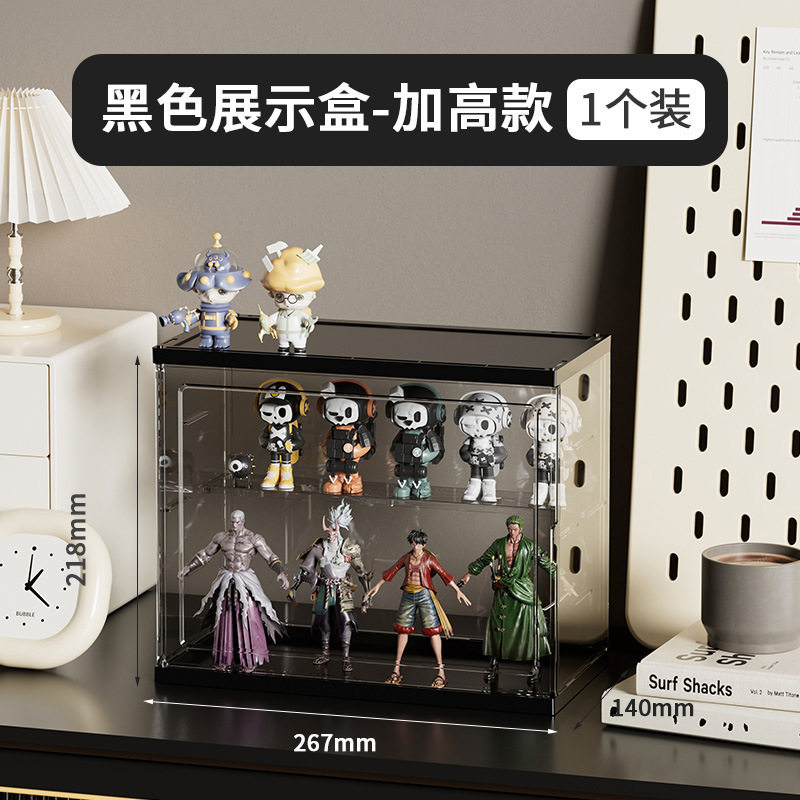 【盲盒收纳展示架】亚克力桌面展示柜透明泡泡玛特收纳盒架子