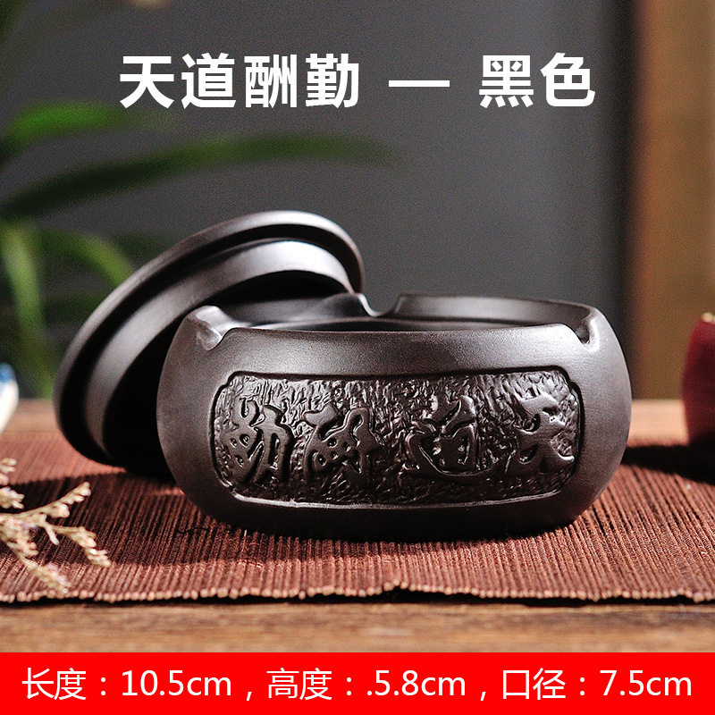 创意个性紫砂带盖烟灰缸陶瓷摆件茶玩茶宠圆形时尚客厅家用烟碟