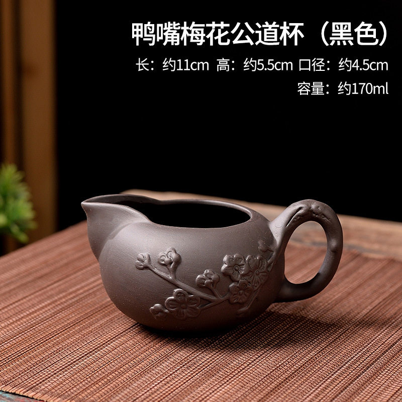 紫砂功夫茶具竹茶漏公道杯茶漏一体套装家用办公室茶具配件过滤器