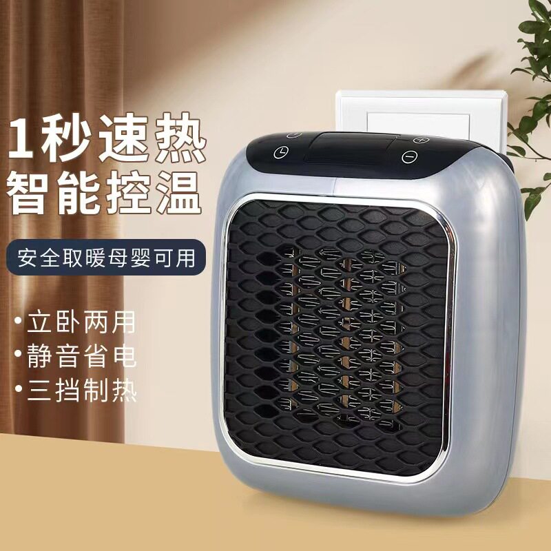 家用暖风机方形迷你宿舍陶瓷热风机办公室桌面取暖器