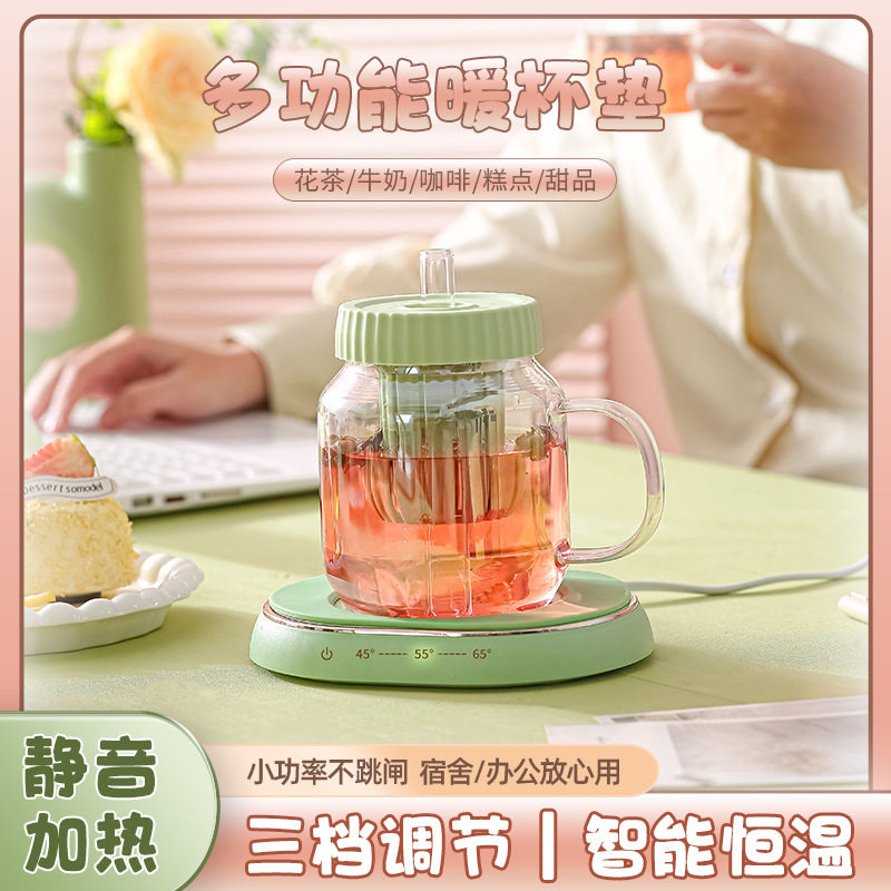 热面膜恒温速热暖杯垫保温水杯可调温加热底座家用热奶电加热