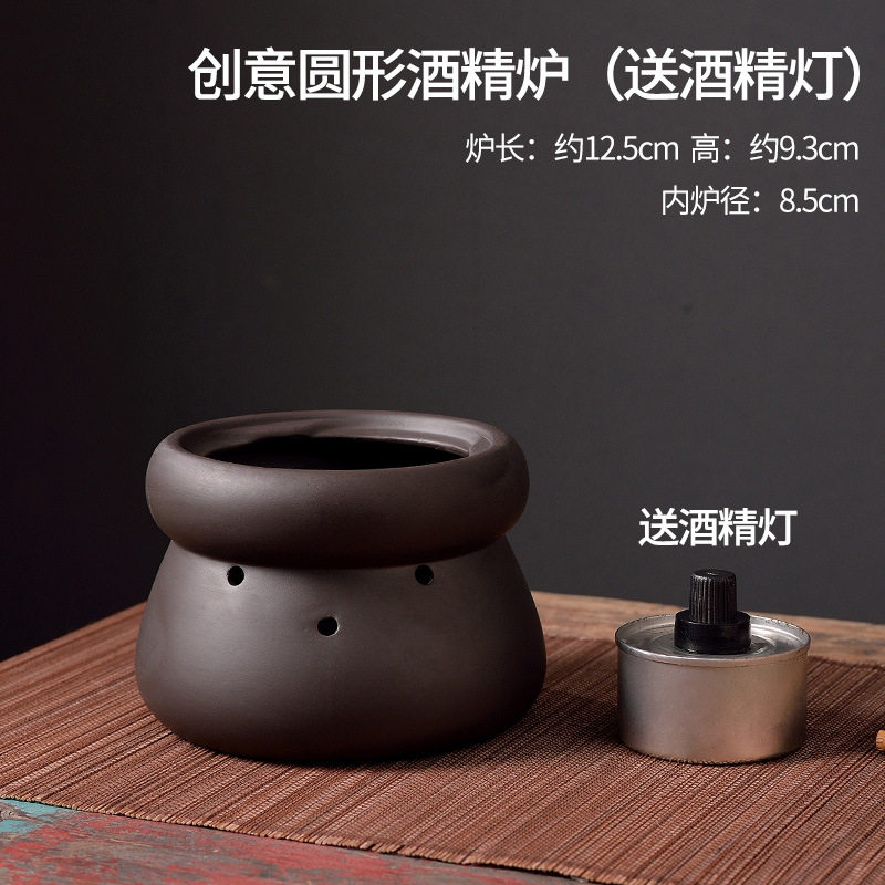 创意酒精炉煮茶器户外旅行家用烧水壶紫砂茶具套装酒精灯温茶炉