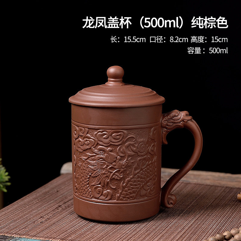复古紫砂朱泥办公杯泡茶杯专用主人杯陶瓷会议茶水杯喝茶杯带手柄