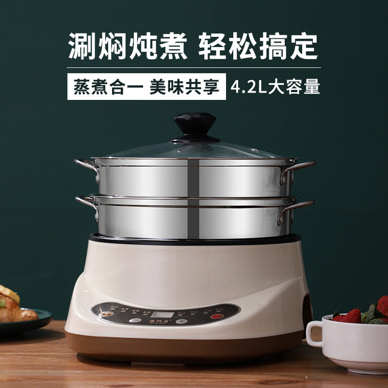 多功能电煮锅家用电火锅炒锅不粘锅34人电饭煲蒸煮一体小家电电器